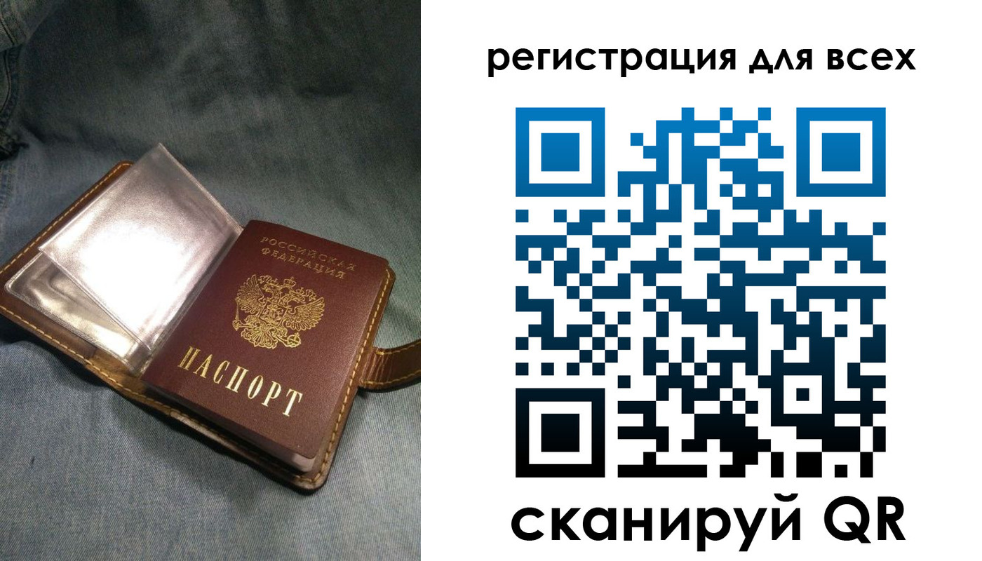 прописка гарантия в Анапе