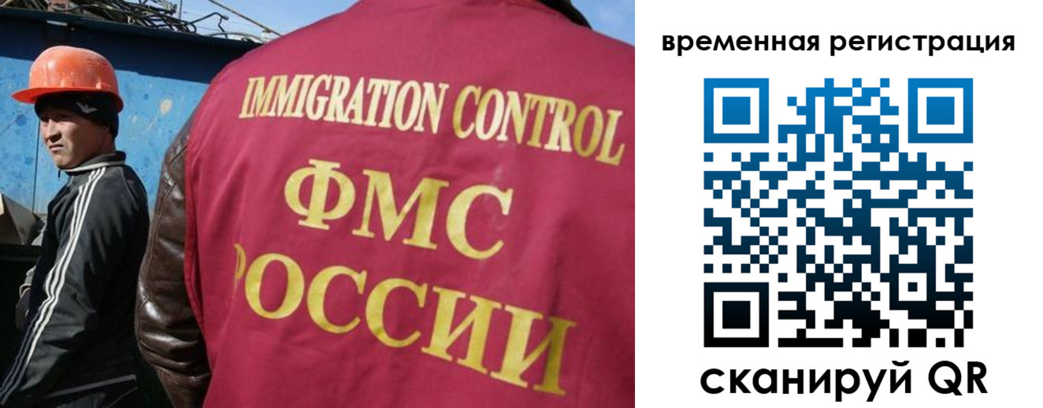 регистрация для школы в Анапе