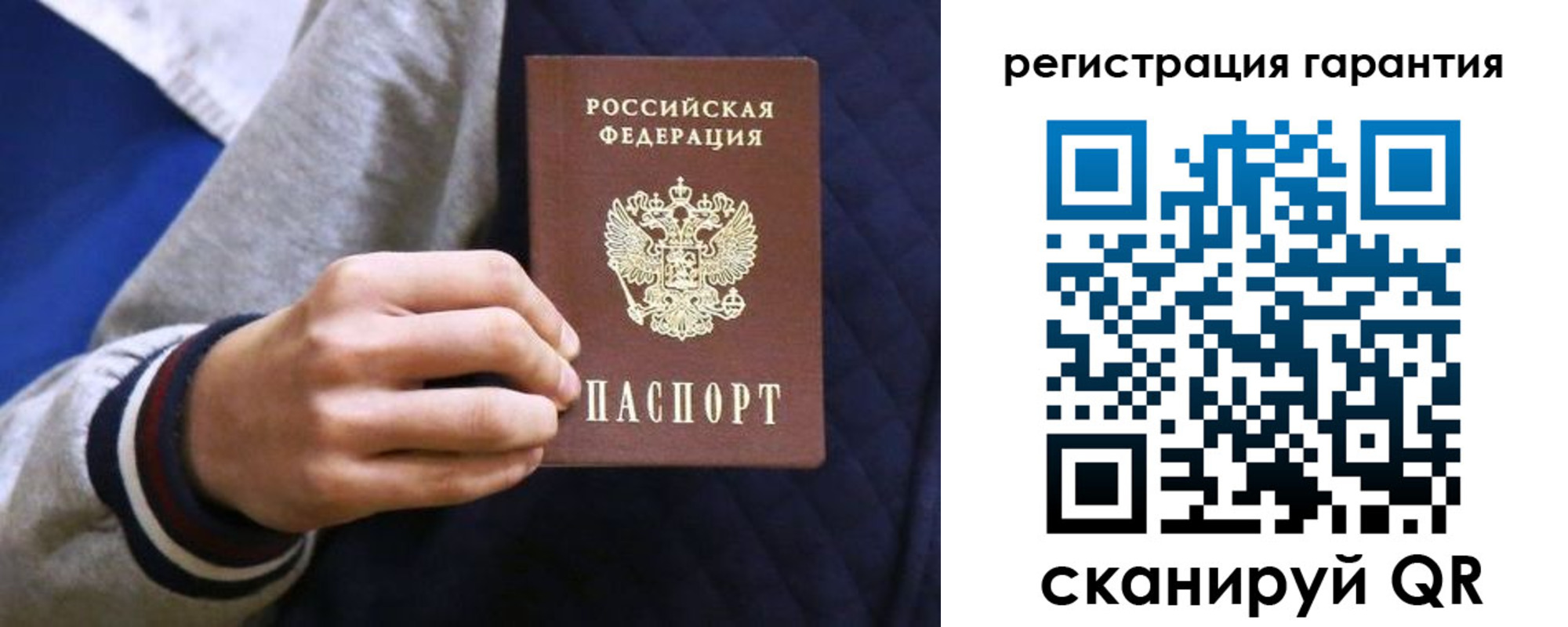 прописка законно в Анапе
