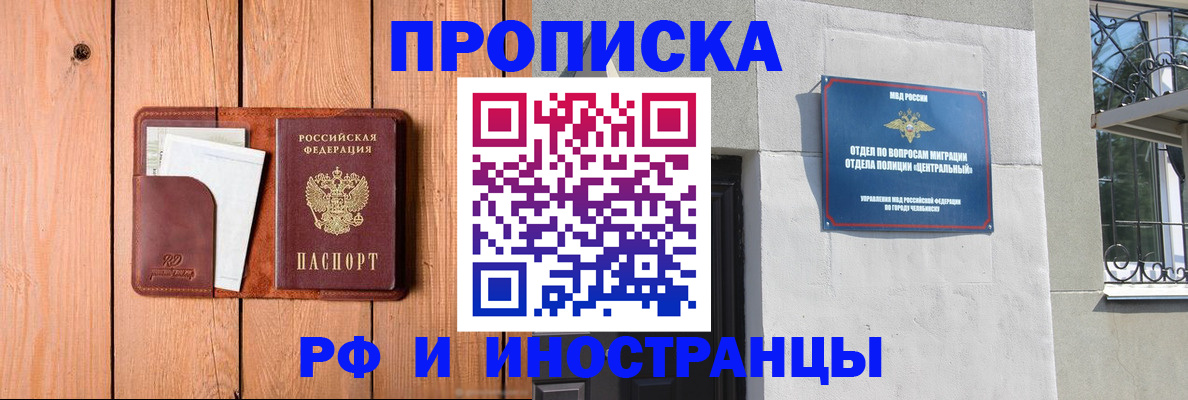 форма 3 в Анапе