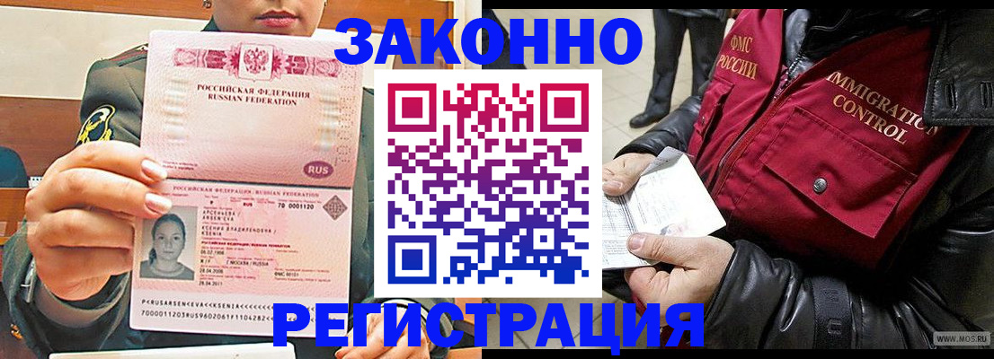 найти адрес прописки в Анапе